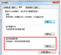 一打开宽带连接深度技术Win7 64位系统就自动重启如何解决