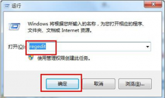 隐藏雨林木风Win7系统计算机右键属性，防被他人修改
