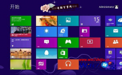 Win7系统笔记本升级win8系统需要知悉的注意事项
