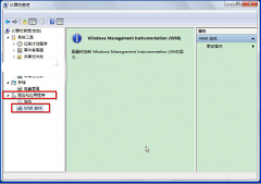 浅析中关村Win7系统wmi控件有着怎样的功能作用