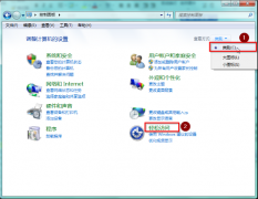 取消番茄花园Win7系统窗口最大化功能提升系统性能的方案