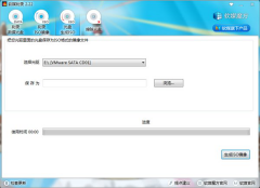 技术员联盟Win7系统将光盘文件拷贝到U盘成为系统U盘的妙招