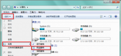 系统之家Win7系统中开启win7预览窗格的步骤方法