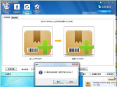 妙用软媒魔方在技术员联盟Win7系统快捷使用PNG图标的方法