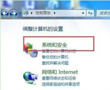 深度技术Win7系统Windows  Update更新失败80070003的解决措施