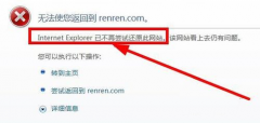 新萝卜家园XP系统“Internet Explorer已不再尝试还原此网站”的解决技巧