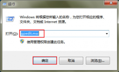 感染病毒导致番茄花园Win7系统任务管理器停止运行的解决方案