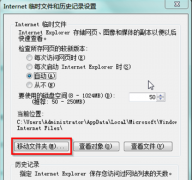 新萝卜家园Win7系统可延长硬盘使用寿命的方法