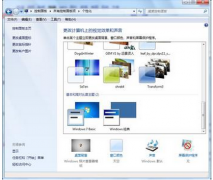 切换主题时系统之家Win7 系统提示无法应用视觉风格的解决办法