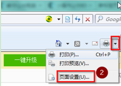 雨林木风Win7系统打印网页字体很小不能整张纸显示的步骤