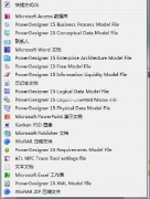 番茄花园Win7系统中清除多余的桌面右键“新建”菜单文件