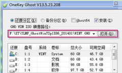 安装电脑公司win7系统时提示“镜像文件路径不能有中文”怎样解决