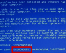 深度技术Win7 系统开机0x0000008E蓝屏的排查解决方案