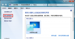 深度技术Win7系统桌面上没有桌面图标的解决措施