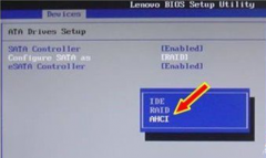 系统之家Win7系统中AHC模式硬盘的功能作用