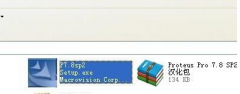 大地 XP系统Proteus软件的安装和技巧