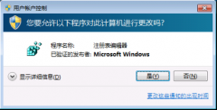 延长新萝卜家园win7系统桌面悬停时间显示的技巧