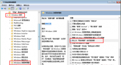 隐藏中关村win7 64位系统盘符的操作步骤