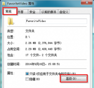 解密深度技术Win7系统中efs文件或文件夹的操作步骤