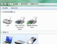 win7打印机缓存文件路径的更改方法
