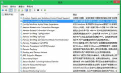 禁用番茄花园Win7旗舰版“程序兼容性助手”的操作步骤