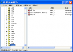 让新萝卜家园Win7旗舰版系统也能识别Real电影的设置诀窍