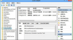 关闭自动维护功能防止其自动唤醒电脑公司Win7系统