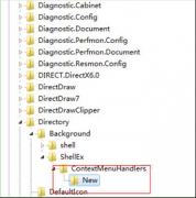 Win7右键菜单反应非常迟钝的解决技巧