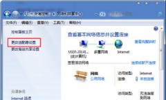 连网后番茄花园Win7系统上不了网变成多重网络的解决方法
