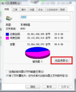减少C盘内存达到加快雨林木风win7系统运行速度的方法