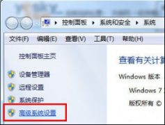 优化新萝卜家园win7 64位旗舰版系统视觉效果的技巧