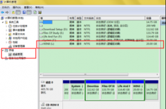 在笔记本中安装win7/win8双系统实现工作、娱乐两相宜