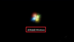光盘安装雨林木风Windows 7旗舰版系统的详细步骤