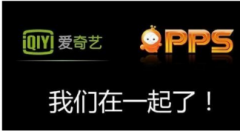 在大地Win7 旗舰版系统中将pps中的广告屏蔽的妙招