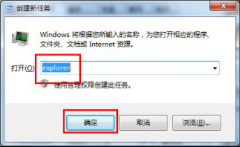 开机黑屏——大地Win7系统只能看到鼠标的解决措施