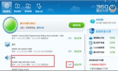 技术员联盟Win7系统中插入耳塞后电脑仍旧有声音怎么解决