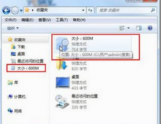系统之家win7旗舰版系统既快又准地进行文件搜索的窍门