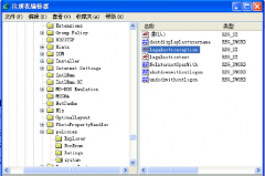 大地Win7 64位旗舰版系统自动弹出网页的解决措施