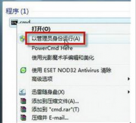 联系g480 win7系统笔记本设置无线网络共享充当路由器的方法