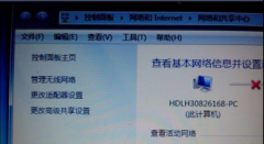 番茄花园win7系统提示“设置与网络要求不匹配”的应对措施