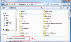 显示桌面图标添加到win7系统64位旗舰版笔记本任务栏的方法