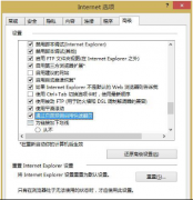 删除开机引导选项提升Win7旗舰版笔记本开机速度的方法