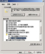 win7系统回收站 清空回收站后为何番茄花园Win7仍显示为满？