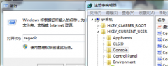 win7系统打不开光驱 光驱无法被电脑公司Win7所识别怎么办