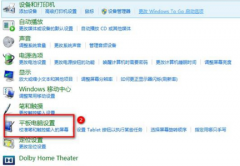 win7系统右键菜单 番茄花园Win7右键菜单鼠标箭头跑到左侧怎么办？