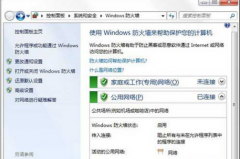 win7系统防火墙 开启win7系统技术员联盟Windows防火墙的方法