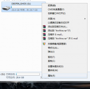 win7系统文件夹删除 将技术员联盟Win7系统U盘空文件夹删除
