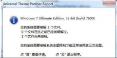 win7系统主题补丁 雨林木风Win7系统中主题的操作步骤