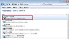win7系统网络修复 妙用疑难解答修复新萝卜家园Win7系统网络故障