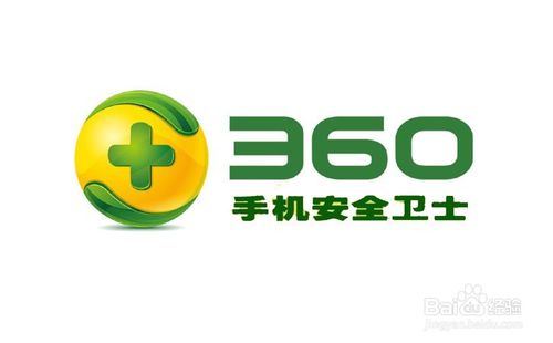 360手机卫士流量设置 360怎么设置手机流量？